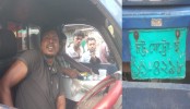 চট্টগ্রামের গণপরিবহনে চরম অনিয়ম-ভোগান্তি: প্রশাসনের নজরদারি নিয়ে প্রশ্ন